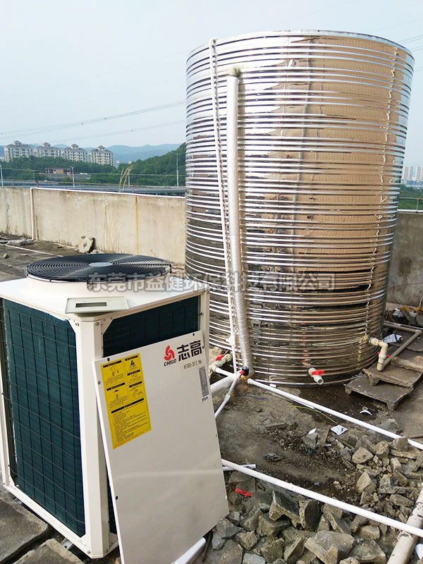 志高家用空氣能熱水器