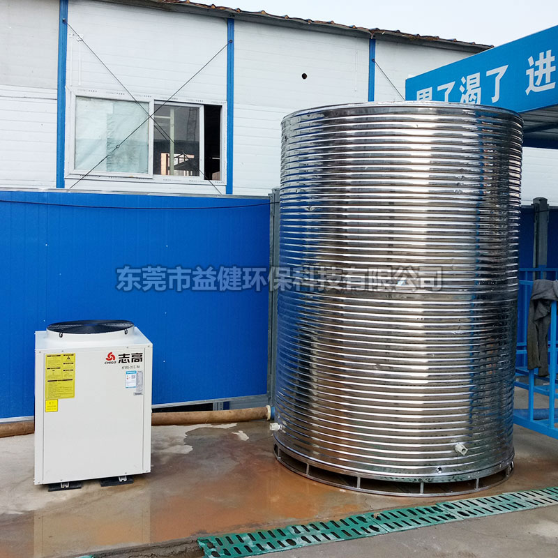 志高空氣能熱水器工程