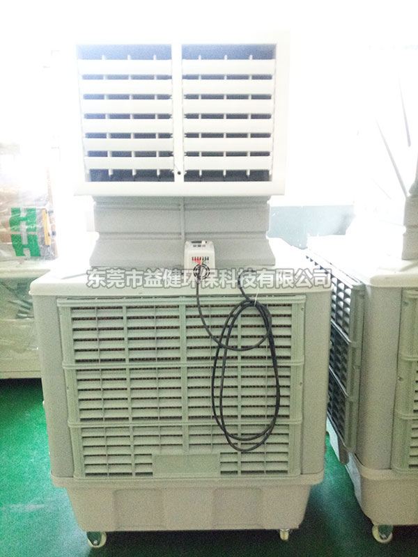 工廠環保空調