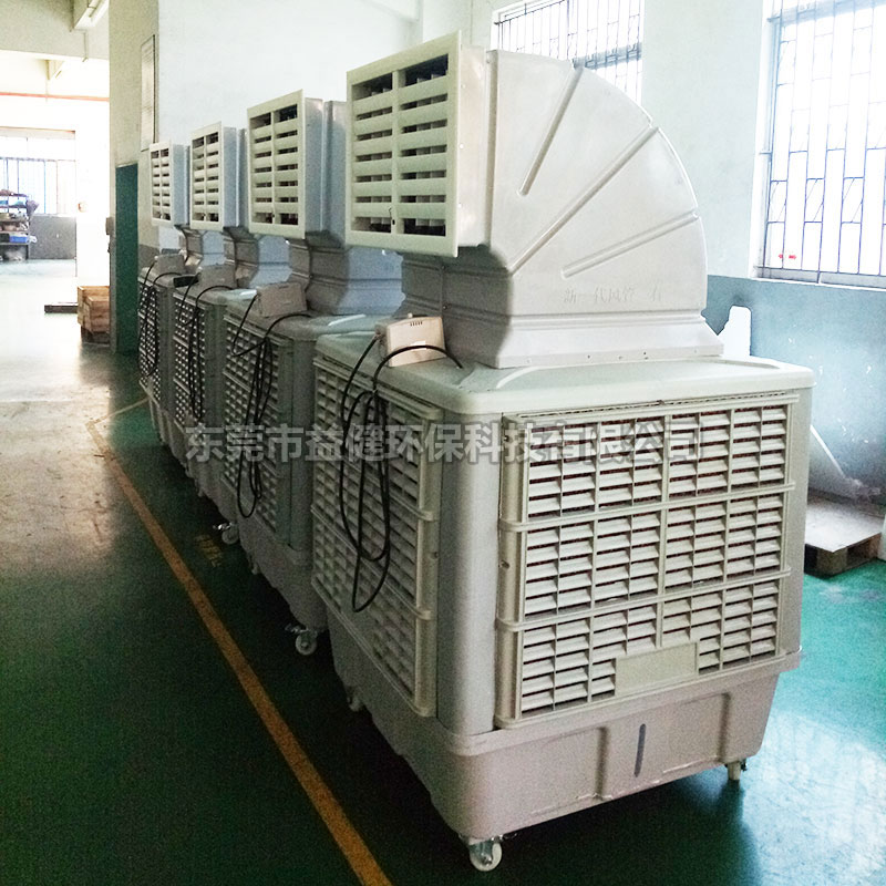 通風降溫環保空調